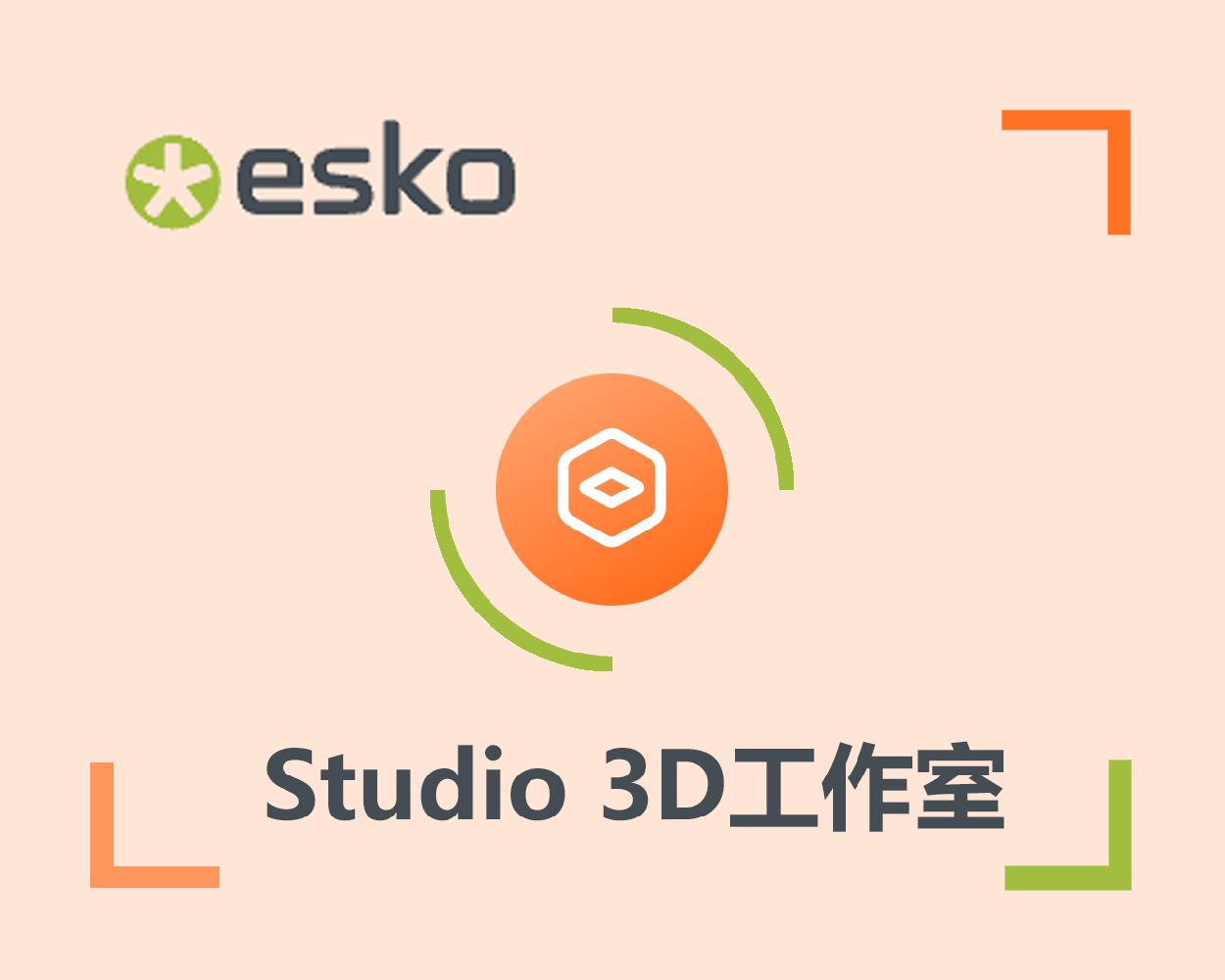 Studio三維設(shè)計(jì)軟件